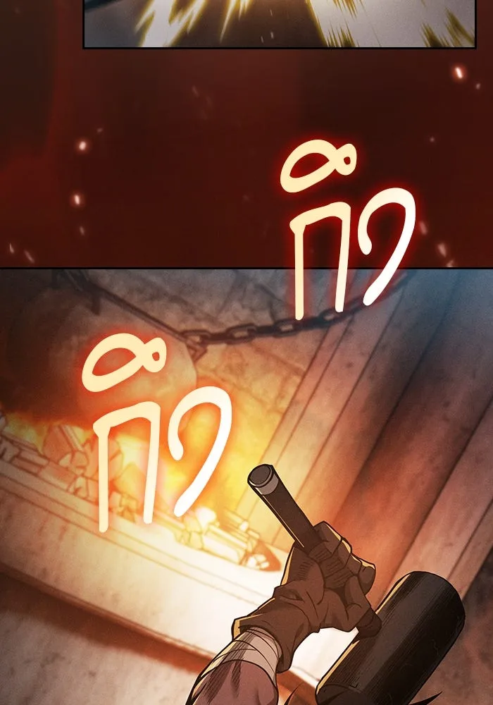 นักดาบอัจฉริยะจากอะคาเดมี ตอนที่ 20 รูปที่ 157