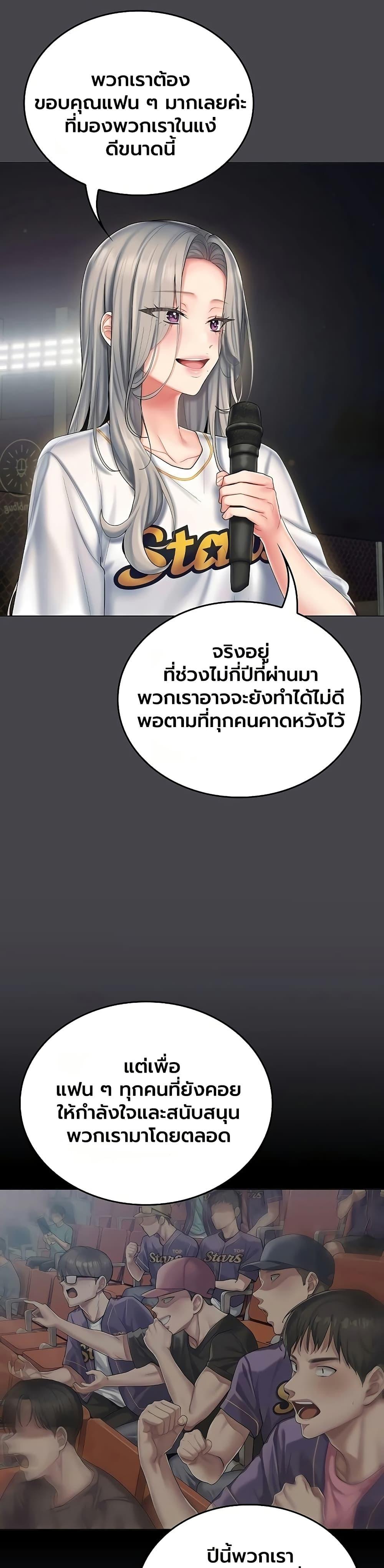 Doujin-Lc- อ่าน โดจิน มังฮวา เกาหลี ญี่ปุ่น จีน แปลไทย Cheer Love ตอนที่ 1 2 3 4 5 6 7 8 9 10 11 12 13 14 ฟรี ไม่มีโฆษณา อ่าน โดจิน Manhwa เกาหลี ญี่ปุ่น จีน เรามีครบ คัดมาให้เน้นๆ โดจิน 18+ รับประกันความฟินโดย  Doujin Lc