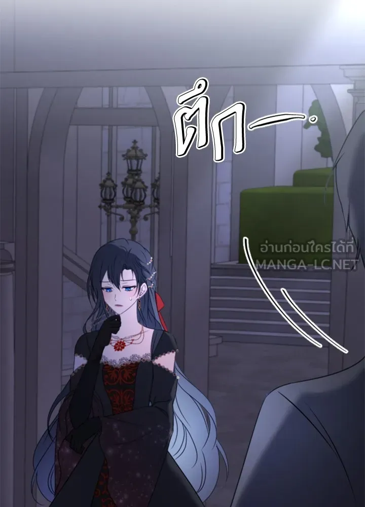 ตัวร้ายอย่างฉันขออยู่อย่างสงบ ตอนที่ 9 รูปที่ 123