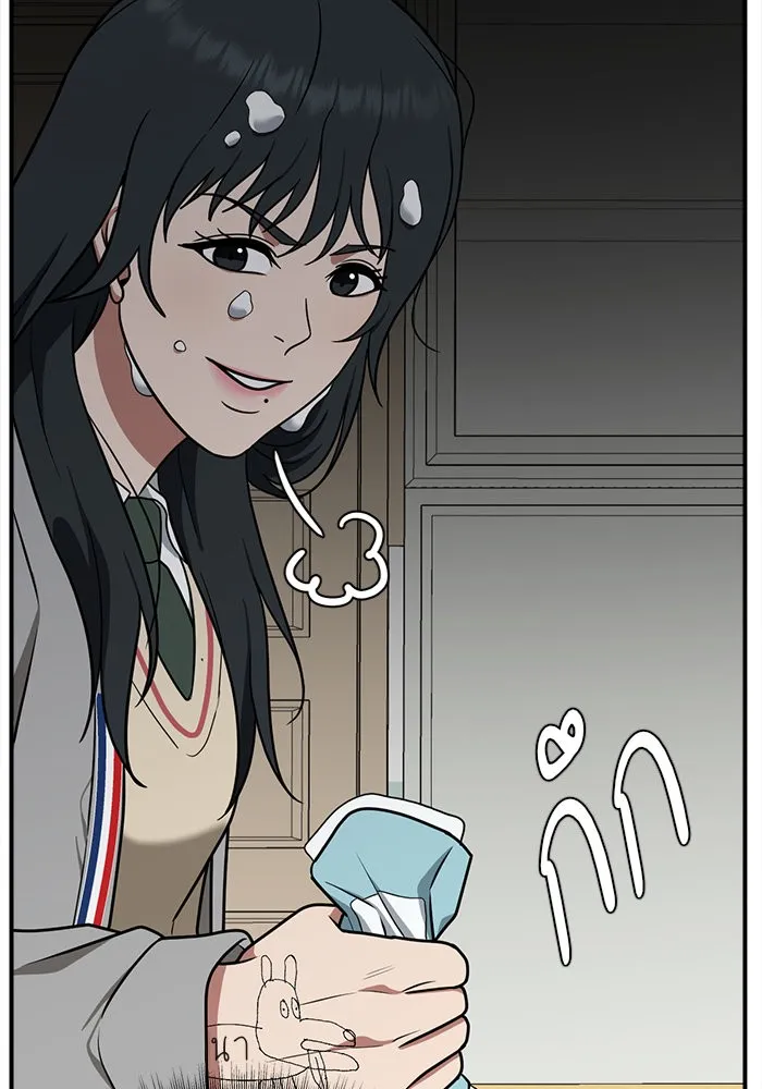 ช่วยเปลี่ยนฉันที ตอนที่ 103. ชูดูนา 2 รูปที่ 137