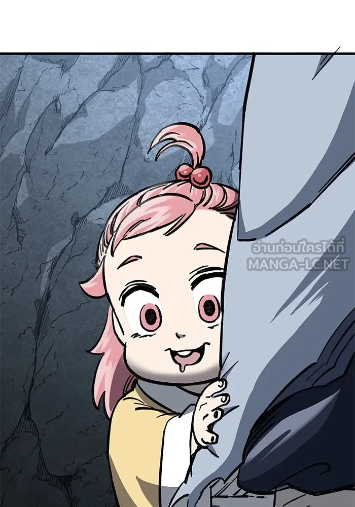 คุณปู่จอมยุทธกับหลานสาวสุดแกร่ง ตอนที่ 8 รูปที่ 126