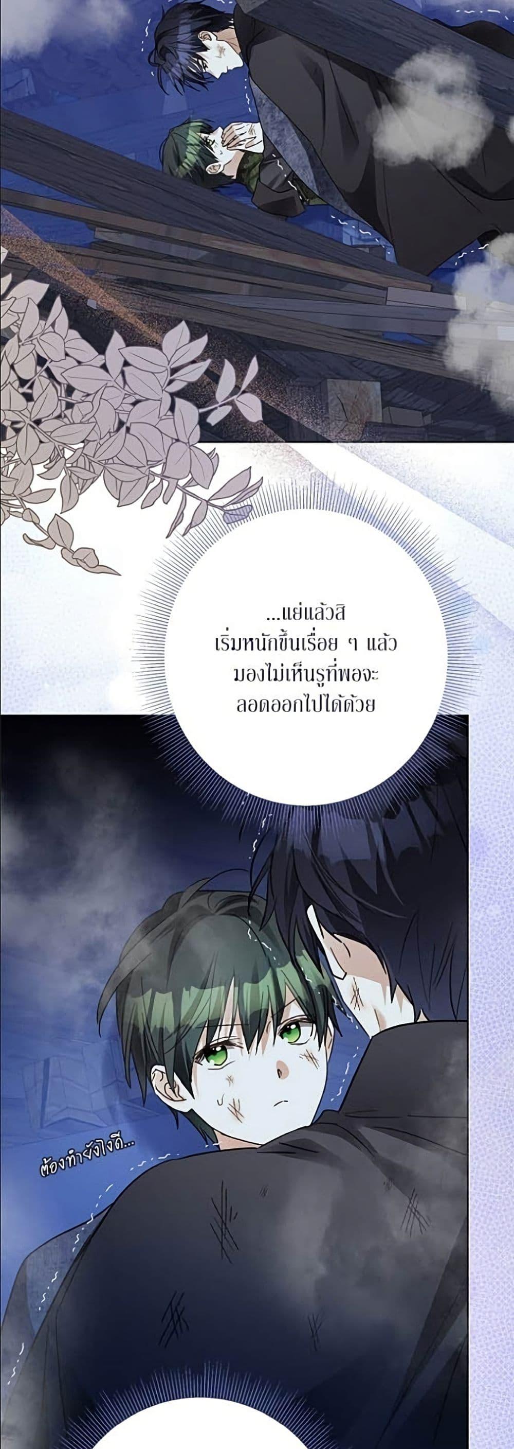 Manga-lc-com อ่านมังงะ อ่านการ์ตูน ออนไลน์ ฟรี Became the Duke’s Male Servant ตอนที่ 1 2 3 4 5 6 7 8 9 10 11 12 13 14 ฟรี ไม่มีโฆษณา Manga-lc - อ่าน มังงะ อ่าน การ์ตูน ออนไลน์ อ่านมังงะ ฟรี
