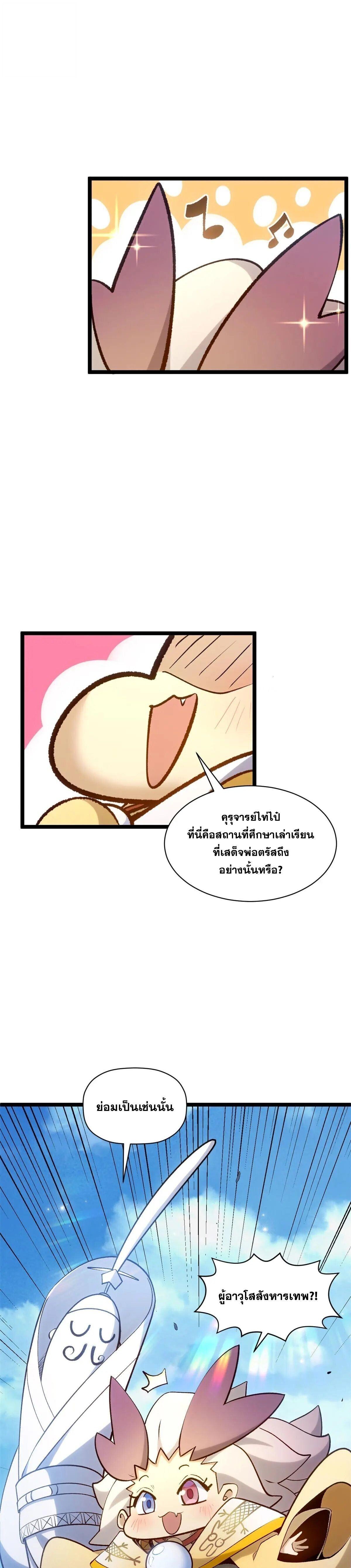 Manga-lc-com อ่านมังงะ อ่านการ์ตูน ออนไลน์ ฟรี Top Tier Providence ตอนที่ 1 2 3 4 5 6 7 8 9 10 11 12 13 14 ฟรี ไม่มีโฆษณา Manga-lc - อ่าน มังงะ อ่าน การ์ตูน ออนไลน์ อ่านมังงะ ฟรี