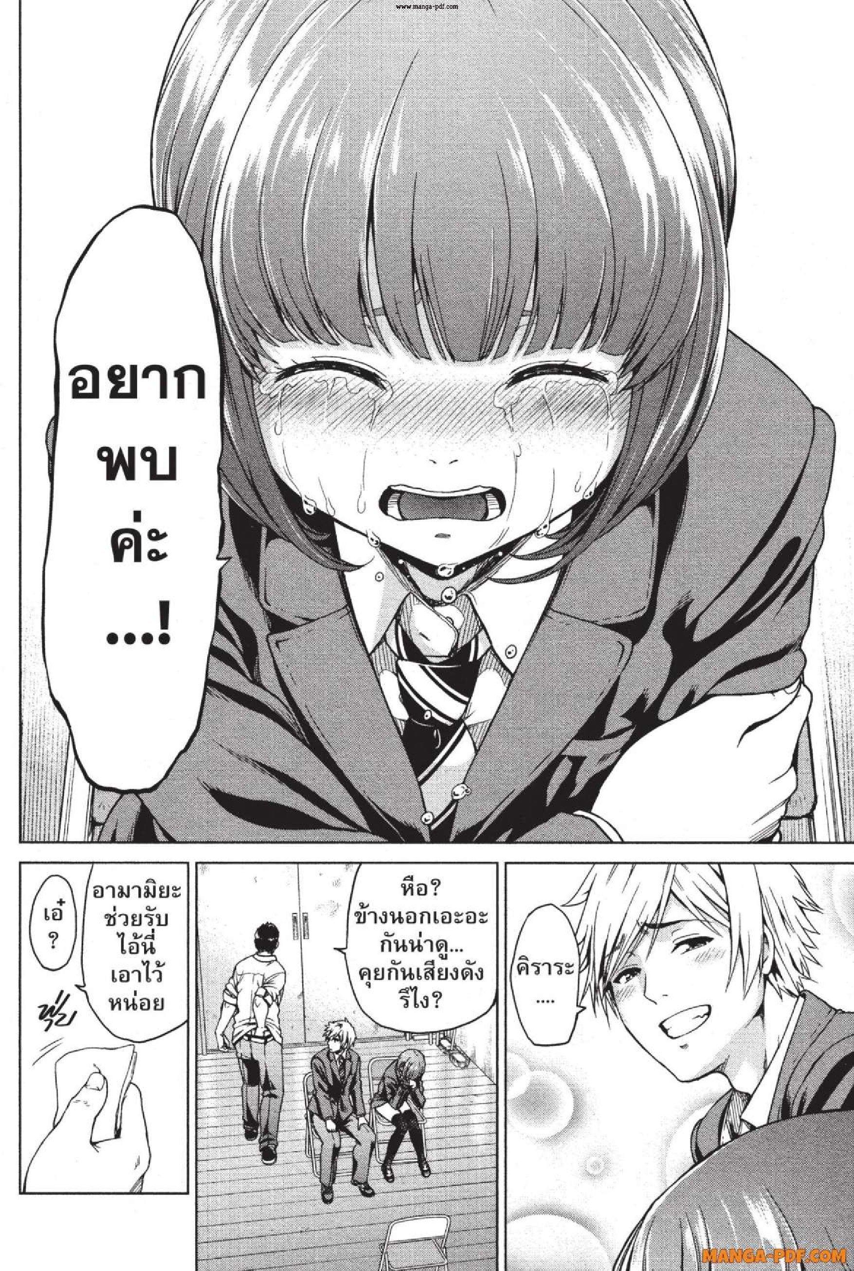 Manga-lc-com อ่านมังงะ อ่านการ์ตูน ออนไลน์ ฟรี INFECTION เชื้อมรณะ ตอนที่ 1 2 3 4 5 6 7 8 9 10 11 12 13 14 ฟรี ไม่มีโฆษณา Manga-lc - อ่าน มังงะ อ่าน การ์ตูน ออนไลน์ อ่านมังงะ ฟรี