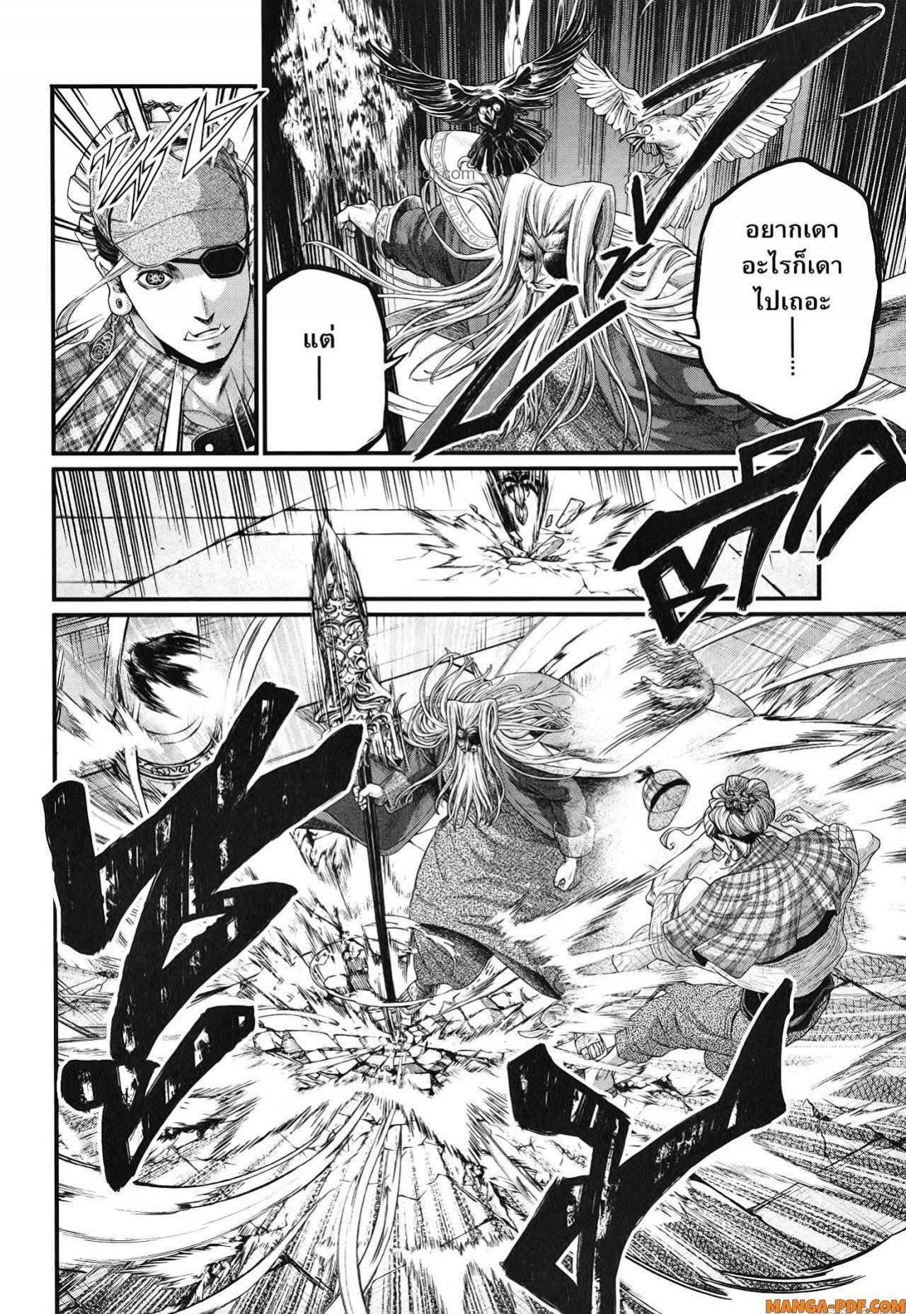 Manga-lc-com อ่านมังงะ อ่านการ์ตูน ออนไลน์ ฟรี Shuumatsu no Walküre ตอนที่ 1 2 3 4 5 6 7 8 9 10 11 12 13 14 ฟรี ไม่มีโฆษณา Manga-lc - อ่าน มังงะ อ่าน การ์ตูน ออนไลน์ อ่านมังงะ ฟรี