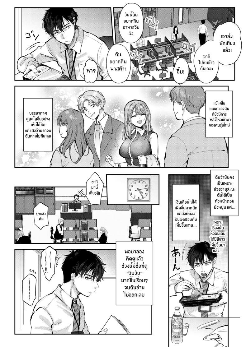 Doujin-Lc- อ่าน โดจิน มังฮวา เกาหลี ญี่ปุ่น จีน แปลไทย ค่ำคืนที่โดนรีดโดยลูกน้อง (Gen) ตอนที่ 1 2 3 4 5 6 7 8 9 10 11 12 13 14 ฟรี ไม่มีโฆษณา อ่าน โดจิน Manhwa เกาหลี ญี่ปุ่น จีน เรามีครบ คัดมาให้เน้นๆ โดจิน 18+ รับประกันความฟินโดย  Doujin Lc