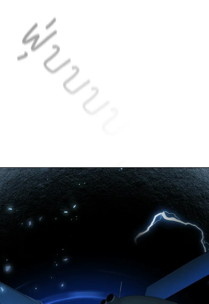 ยุคแห่งยอดมนุษย์ ตอนที่ 110 รูปที่ 34