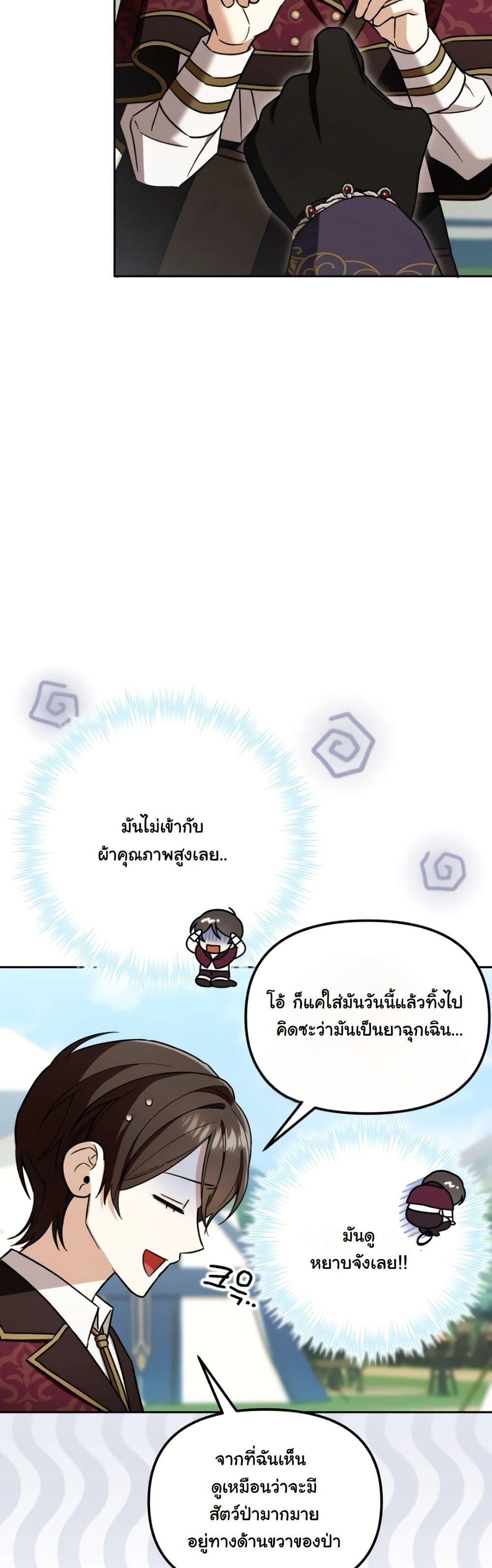 Manga-lc-com อ่านมังงะ อ่านการ์ตูน ออนไลน์ ฟรี A Slave of Rubelfast ตอนที่ 1 2 3 4 5 6 7 8 9 10 11 12 13 14 ฟรี ไม่มีโฆษณา Manga-lc - อ่าน มังงะ อ่าน การ์ตูน ออนไลน์ อ่านมังงะ ฟรี