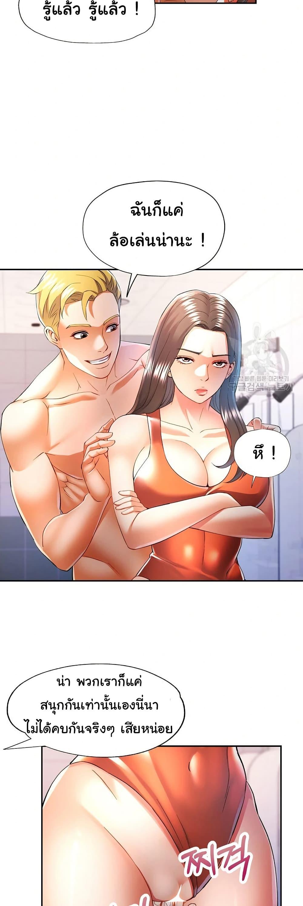 Doujin-Lc- อ่าน โดจิน มังฮวา เกาหลี ญี่ปุ่น จีน แปลไทย In Her Place ตอนที่ 1 2 3 4 5 6 7 8 9 10 11 12 13 14 ฟรี ไม่มีโฆษณา อ่าน โดจิน Manhwa เกาหลี ญี่ปุ่น จีน เรามีครบ คัดมาให้เน้นๆ โดจิน 18+ รับประกันความฟินโดย  Doujin Lc
