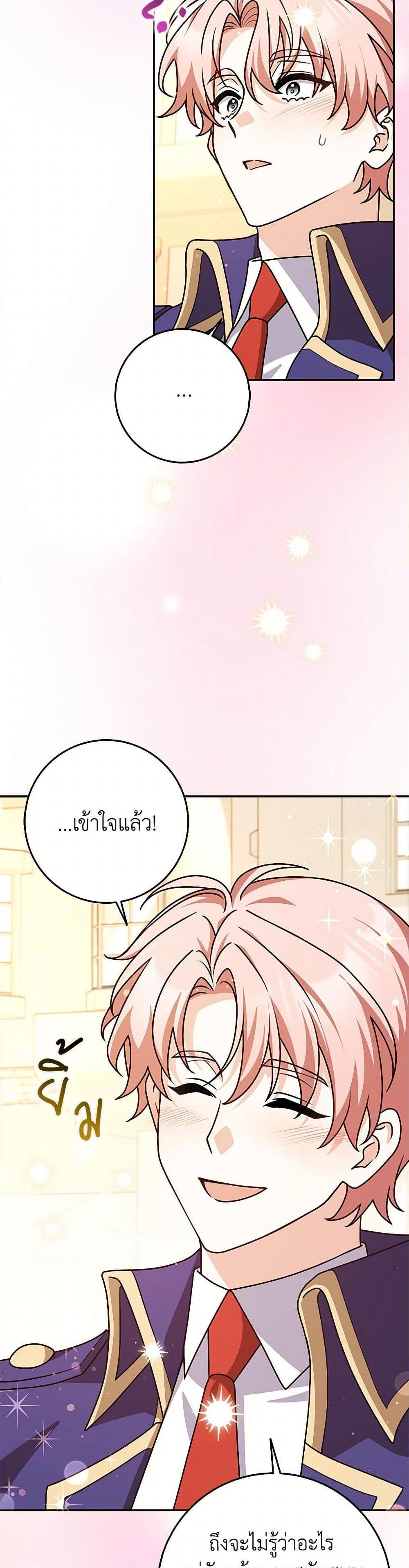Manga-lc-com อ่านมังงะ อ่านการ์ตูน ออนไลน์ ฟรี Friends Shouldn’t Act This Way ตอนที่ 1 2 3 4 5 6 7 8 9 10 11 12 13 14 ฟรี ไม่มีโฆษณา Manga-lc - อ่าน มังงะ อ่าน การ์ตูน ออนไลน์ อ่านมังงะ ฟรี