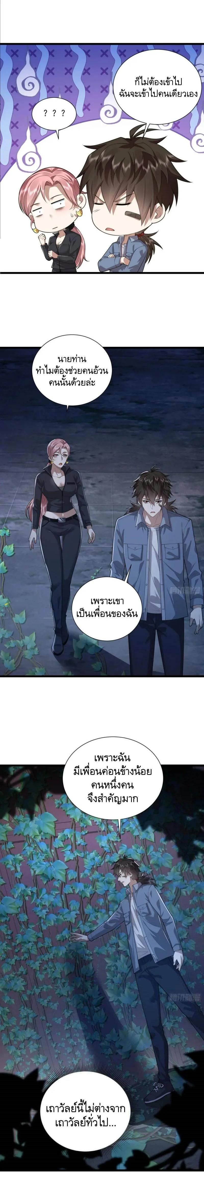 Manga-lc-com อ่านมังงะ อ่านการ์ตูน ออนไลน์ ฟรี The First Order ตอนที่ 1 2 3 4 5 6 7 8 9 10 11 12 13 14 ฟรี ไม่มีโฆษณา Manga-lc - อ่าน มังงะ อ่าน การ์ตูน ออนไลน์ อ่านมังงะ ฟรี