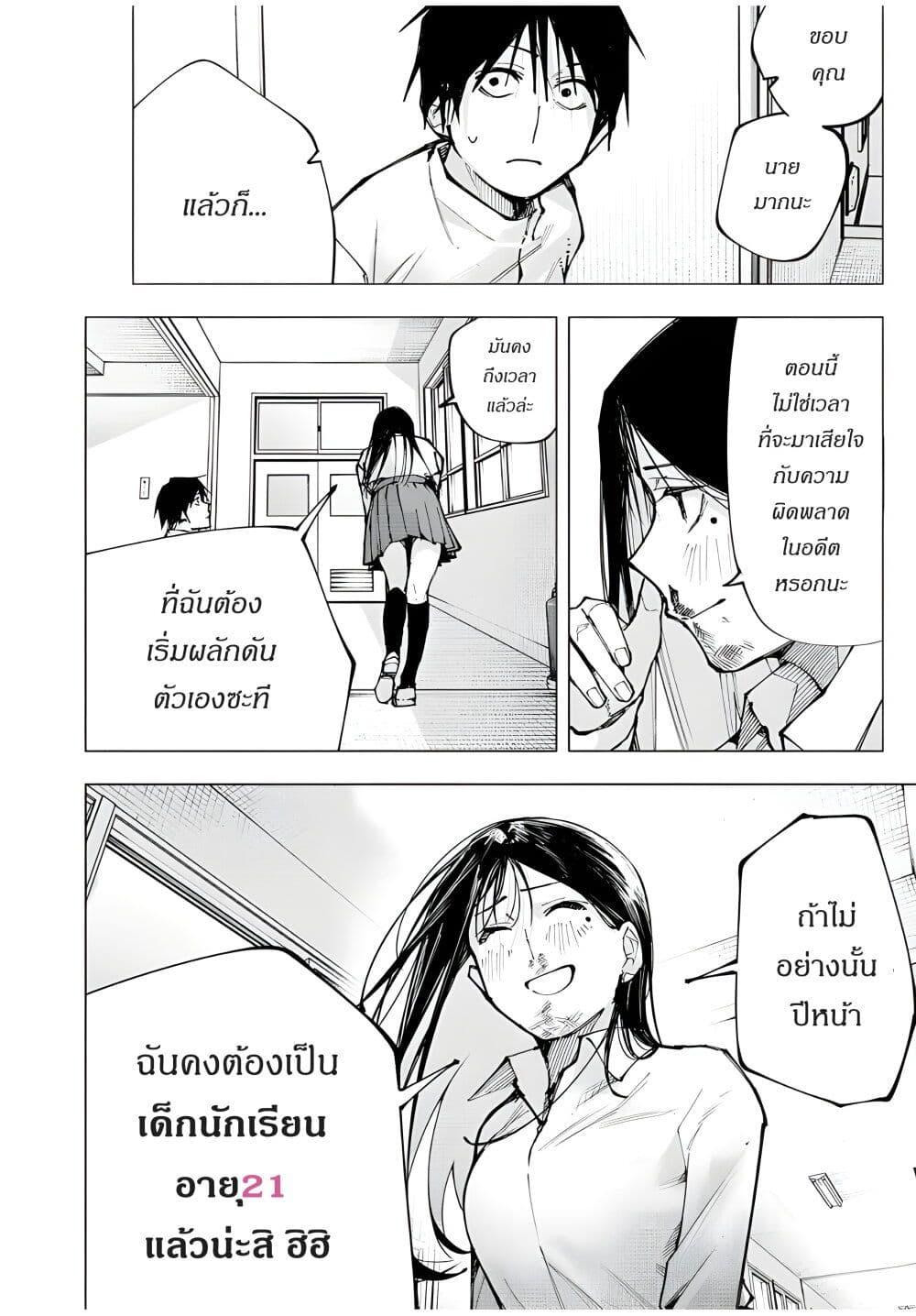 Manga-lc-com อ่านมังงะ อ่านการ์ตูน ออนไลน์ ฟรี Yane no Shita no Artemis ตอนที่ 1 2 3 4 5 6 7 8 9 10 11 12 13 14 ฟรี ไม่มีโฆษณา Manga-lc - อ่าน มังงะ อ่าน การ์ตูน ออนไลน์ อ่านมังงะ ฟรี