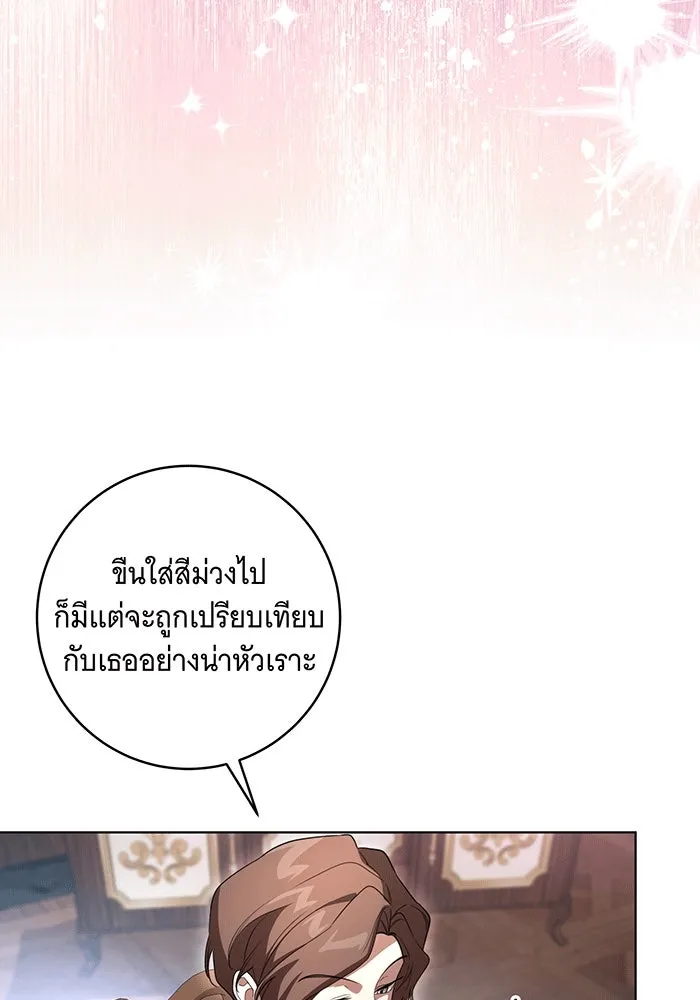 ทุกอย่างที่เสียไป ฉันขอทวงคืน ตอนที่ 58 รูปที่ 25