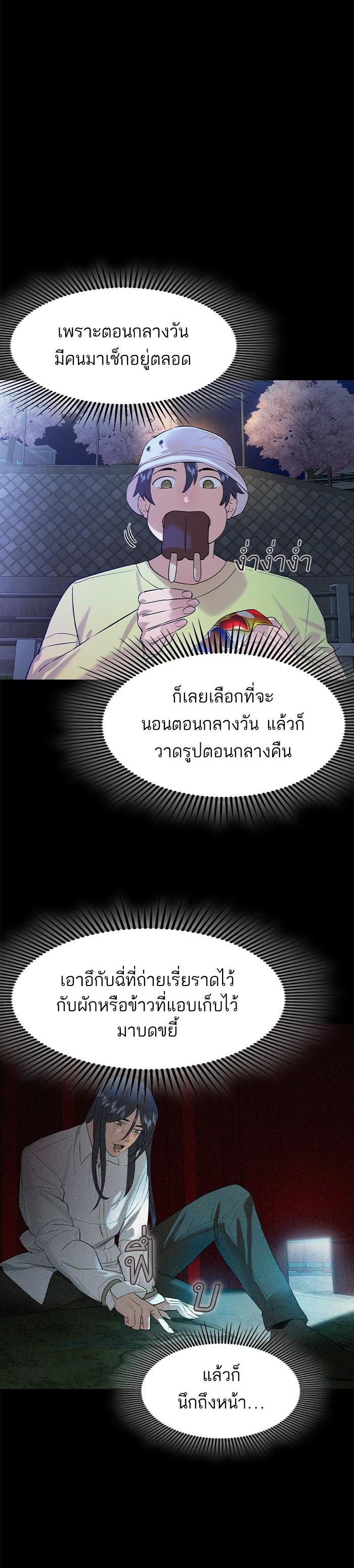 Manga-lc-com อ่านมังงะ อ่านการ์ตูน ออนไลน์ ฟรี The World Is Money and Power กลโกงโลกพนัน ตอนที่ 1 2 3 4 5 6 7 8 9 10 11 12 13 14 ฟรี ไม่มีโฆษณา Manga-lc - อ่าน มังงะ อ่าน การ์ตูน ออนไลน์ อ่านมังงะ ฟรี