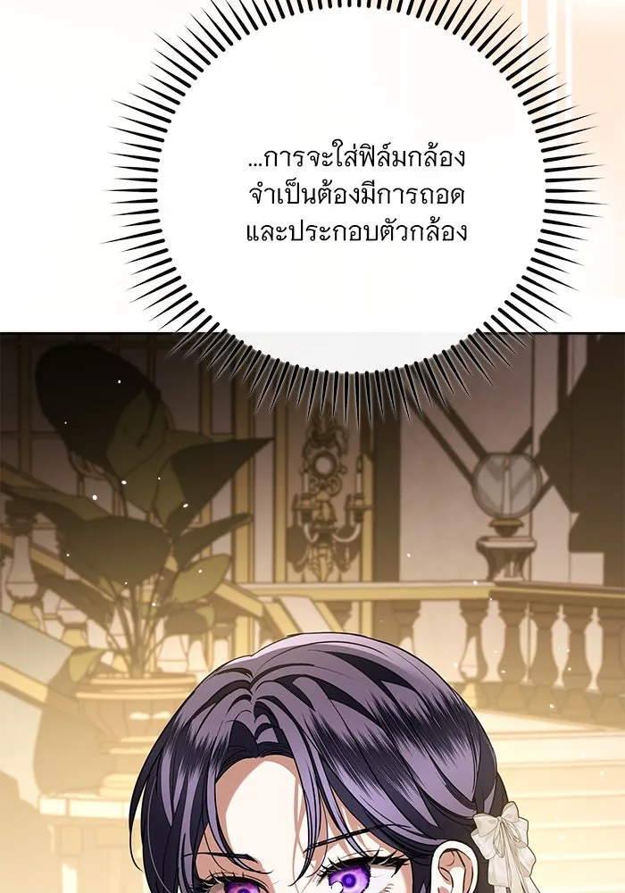 แด่ชู้รักของสามี ตอนที่ 66 รูปที่ 89