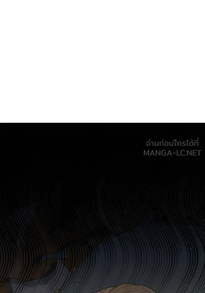 การแต่งงานครั้งใหม่ข ตอนที่ 201 รูปที่ 57