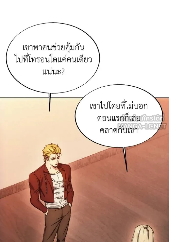 ศึกชิงบัลลังก์เทพเจ้ ตอนที่ 177 รูปที่ 17