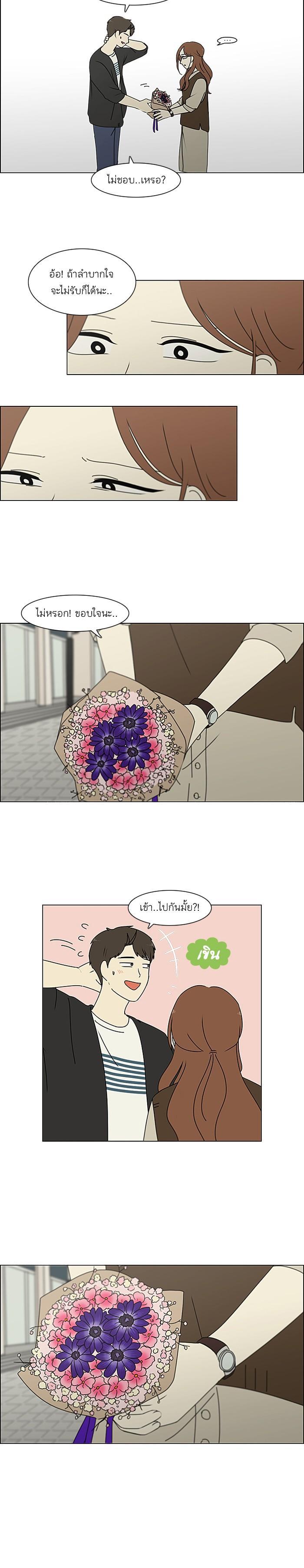 Manga-lc-com อ่านมังงะ อ่านการ์ตูน ออนไลน์ ฟรี Love Revolution รักนี้ต้องปฏิวัติ ตอนที่ 1 2 3 4 5 6 7 8 9 10 11 12 13 14 ฟรี ไม่มีโฆษณา Manga-lc - อ่าน มังงะ อ่าน การ์ตูน ออนไลน์ อ่านมังงะ ฟรี