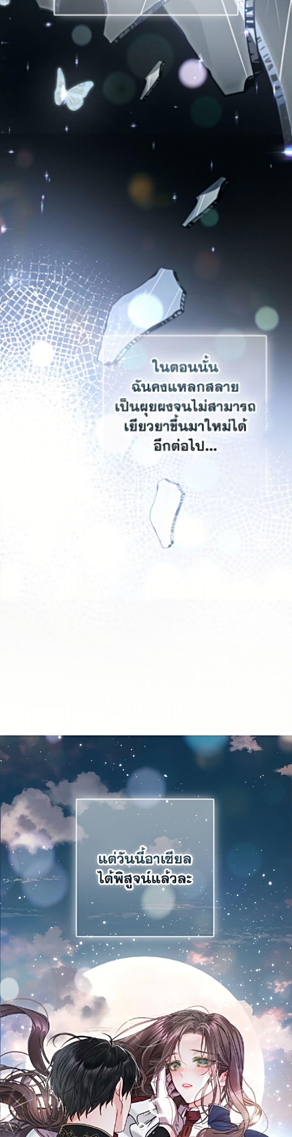 Manga-lc-com อ่านมังงะ อ่านการ์ตูน ออนไลน์ ฟรี The World Without My Sister Who Everyone Loved ตอนที่ 1 2 3 4 5 6 7 8 9 10 11 12 13 14 ฟรี ไม่มีโฆษณา Manga-lc - อ่าน มังงะ อ่าน การ์ตูน ออนไลน์ อ่านมังงะ ฟรี