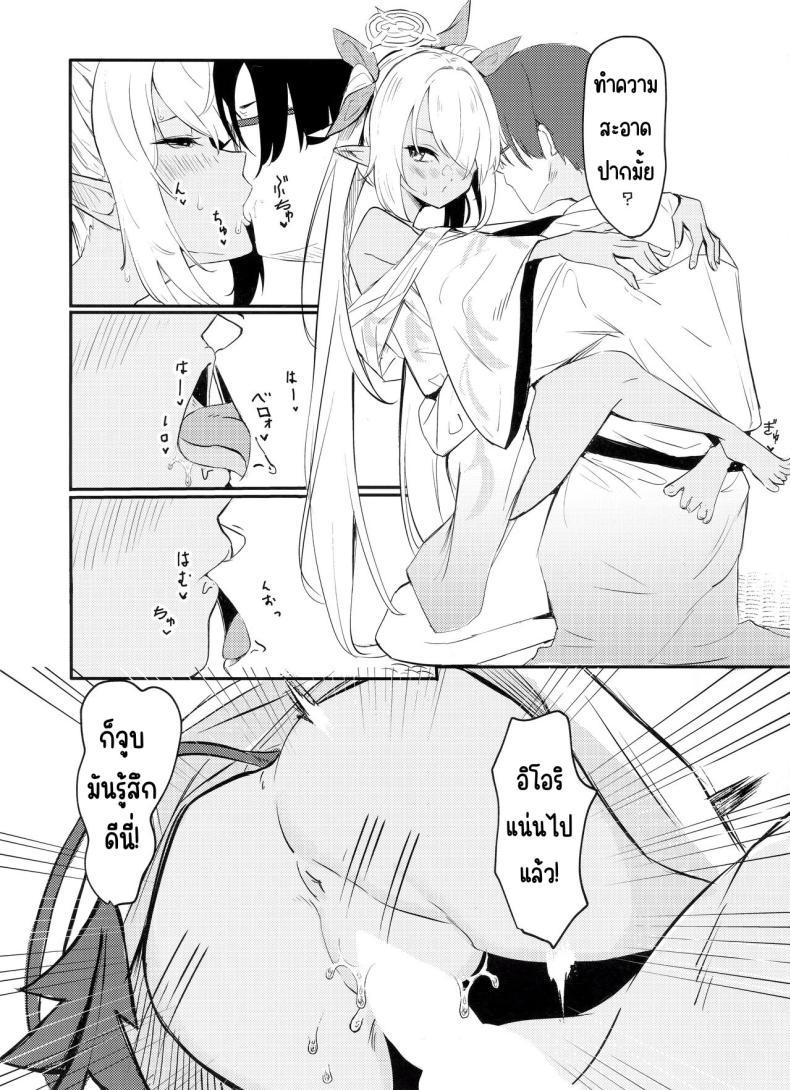 Doujin-Lc- อ่าน โดจิน มังฮวา เกาหลี ญี่ปุ่น จีน แปลไทย ไอน้ำ (C102) [Hiyashi Yaki Teishoku (Hiyashi Mirano, Mother Kiisuke)] Yukemuri Archive ตอนที่ 1 2 3 4 5 6 7 8 9 10 11 12 13 14 ฟรี ไม่มีโฆษณา อ่าน โดจิน Manhwa เกาหลี ญี่ปุ่น จีน เรามีครบ คัดมาให้เน้นๆ โดจิน 18+ รับประกันความฟินโดย  Doujin Lc
