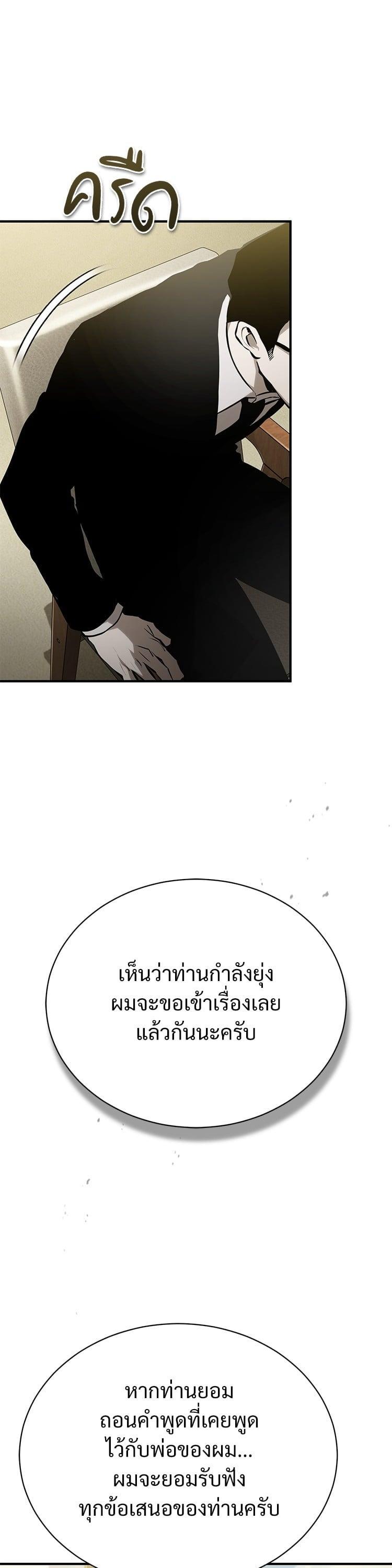 Manga-lc-com อ่านมังงะ อ่านการ์ตูน ออนไลน์ ฟรี Devil Returns To School Days ตอนที่ 1 2 3 4 5 6 7 8 9 10 11 12 13 14 ฟรี ไม่มีโฆษณา Manga-lc - อ่าน มังงะ อ่าน การ์ตูน ออนไลน์ อ่านมังงะ ฟรี