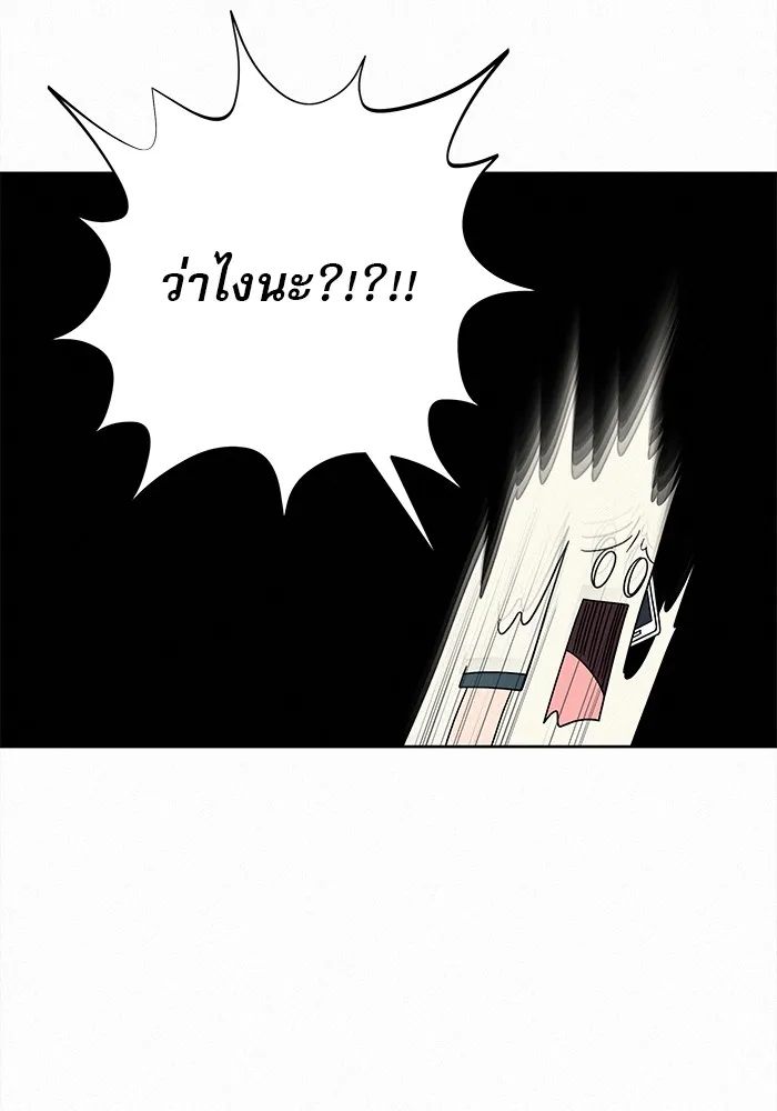 ปฏิบัติการรักวุ่นหัวใจ ตอนที่ 75 รูปที่ 89