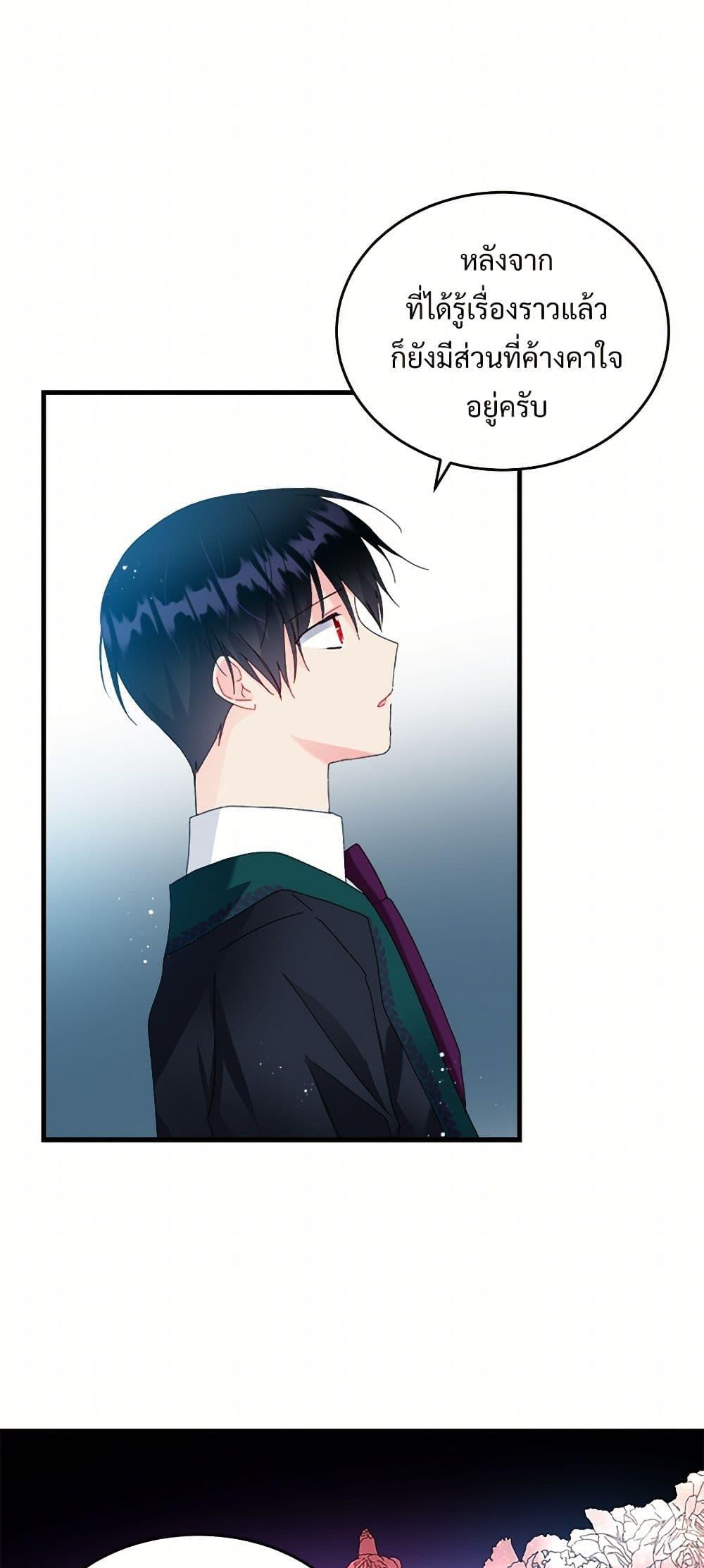 Manga-lc-com อ่านมังงะ อ่านการ์ตูน ออนไลน์ ฟรี The Lady’s Butler ตอนที่ 1 2 3 4 5 6 7 8 9 10 11 12 13 14 ฟรี ไม่มีโฆษณา Manga-lc - อ่าน มังงะ อ่าน การ์ตูน ออนไลน์ อ่านมังงะ ฟรี