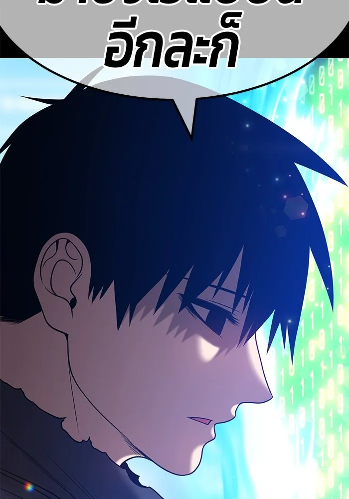 +99 ท่อนไม้พร้อมบวก ตอนที่ 43 รูปที่ 286