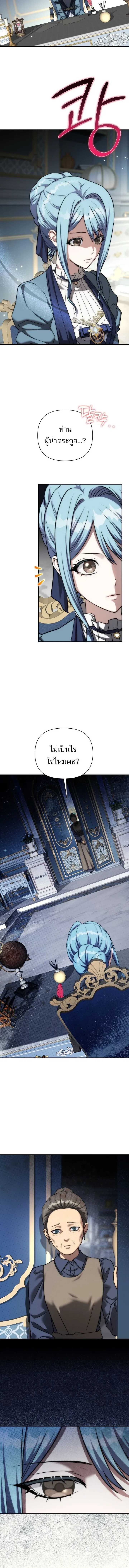 Barbarian_s Adventure in a Fantasy World ราชาคนเถ_อนตะล_ยต_างโลก ตอนที่ ตอนที่ 57 รูปที่ 4