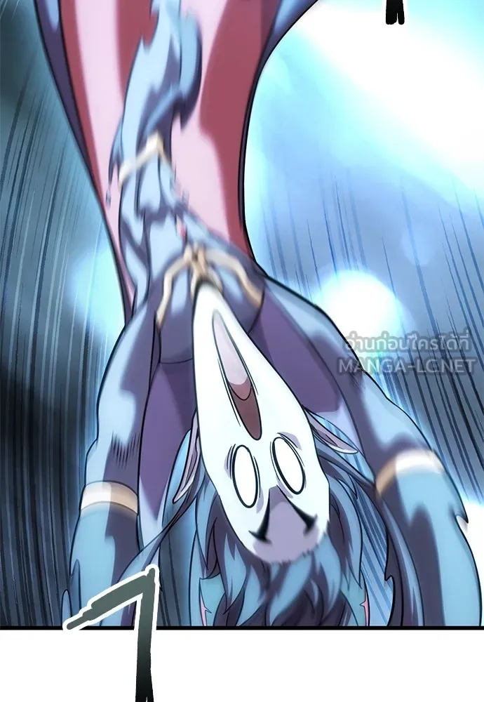 วิถีชาวนาของราชาปีศาจ ตอนที่ 24 รูปที่ 42