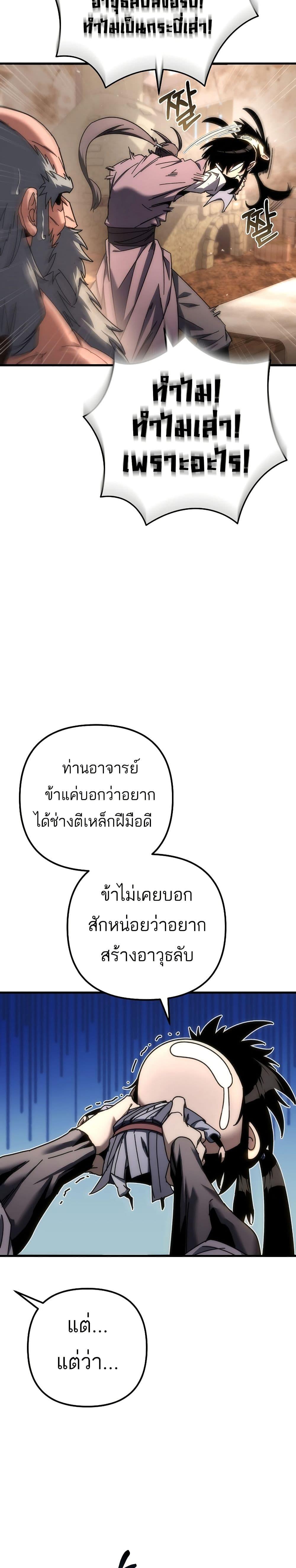 Manga-lc-com อ่านมังงะ อ่านการ์ตูน ออนไลน์ ฟรี Legend of the Reincarnated Demon God ตอนที่ 1 2 3 4 5 6 7 8 9 10 11 12 13 14 ฟรี ไม่มีโฆษณา Manga-lc - อ่าน มังงะ อ่าน การ์ตูน ออนไลน์ อ่านมังงะ ฟรี