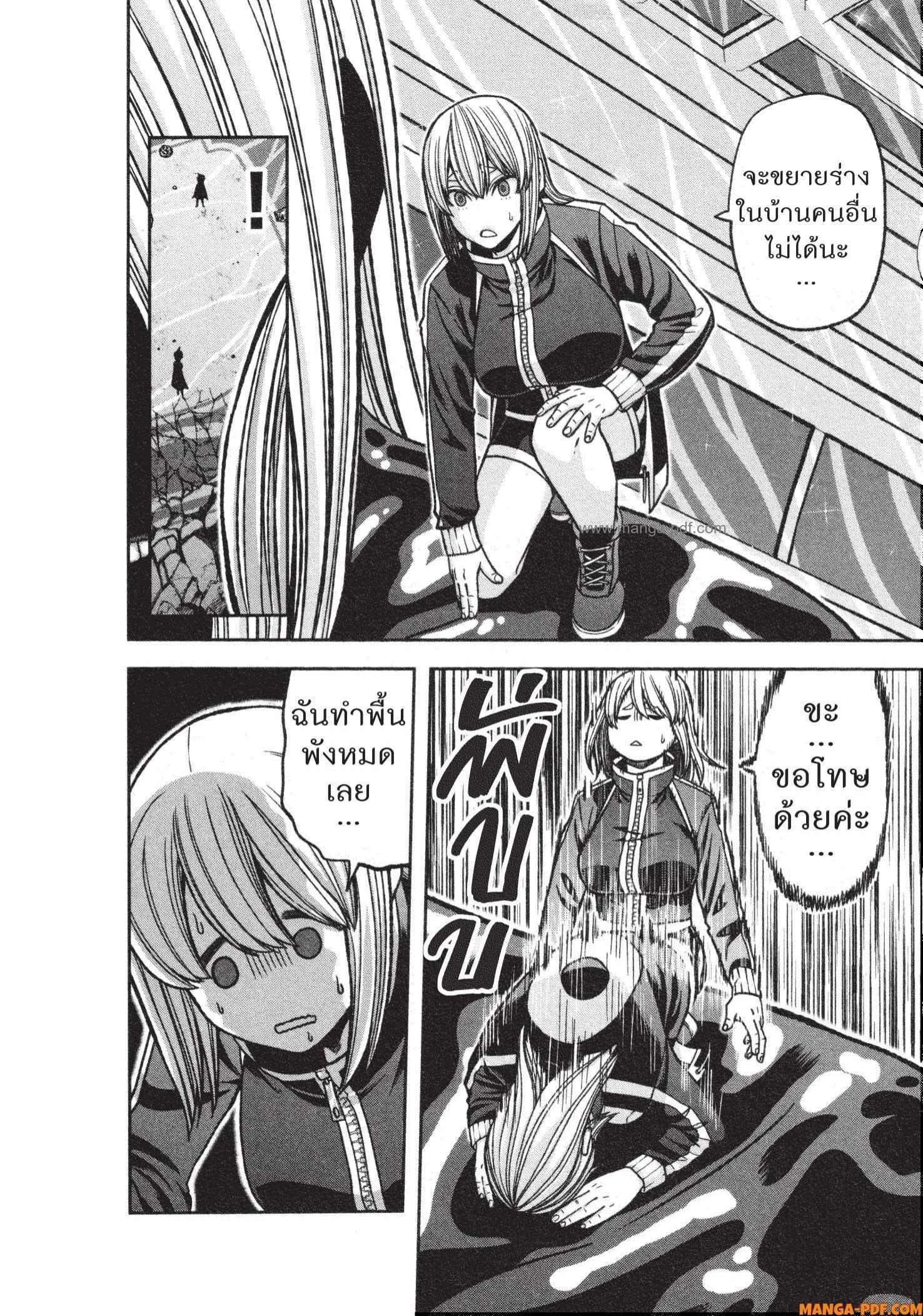 Manga-lc-com อ่านมังงะ อ่านการ์ตูน ออนไลน์ ฟรี Tougen Anki สงครามเลือดอสูร ตอนที่ 1 2 3 4 5 6 7 8 9 10 11 12 13 14 ฟรี ไม่มีโฆษณา Manga-lc - อ่าน มังงะ อ่าน การ์ตูน ออนไลน์ อ่านมังงะ ฟรี