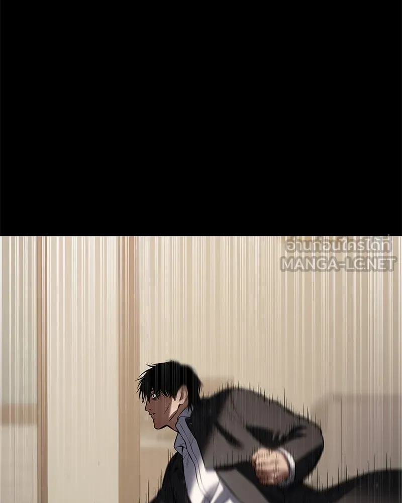 แบคXX ตอนที่ 66 รูปที่ 126