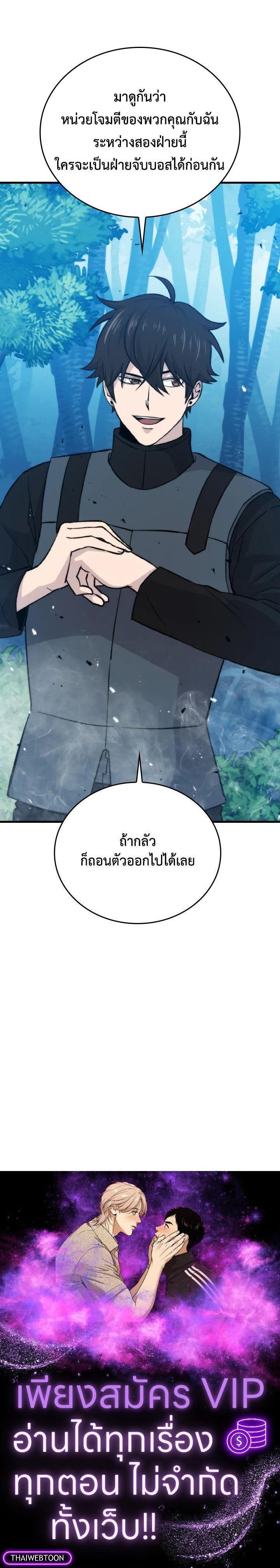 Manga-lc-com อ่านมังงะ อ่านการ์ตูน ออนไลน์ ฟรี The Demon King Levels Up ตอนที่ 1 2 3 4 5 6 7 8 9 10 11 12 13 14 ฟรี ไม่มีโฆษณา Manga-lc - อ่าน มังงะ อ่าน การ์ตูน ออนไลน์ อ่านมังงะ ฟรี