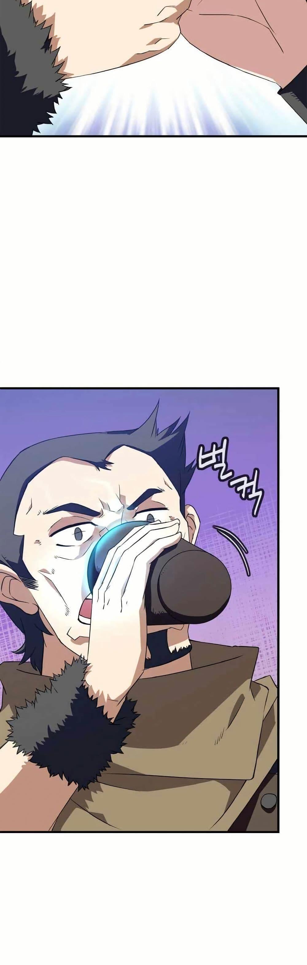 Manga-lc-com อ่านมังงะ อ่านการ์ตูน ออนไลน์ ฟรี Return of the Elemental Lord ตอนที่ 1 2 3 4 5 6 7 8 9 10 11 12 13 14 ฟรี ไม่มีโฆษณา Manga-lc - อ่าน มังงะ อ่าน การ์ตูน ออนไลน์ อ่านมังงะ ฟรี