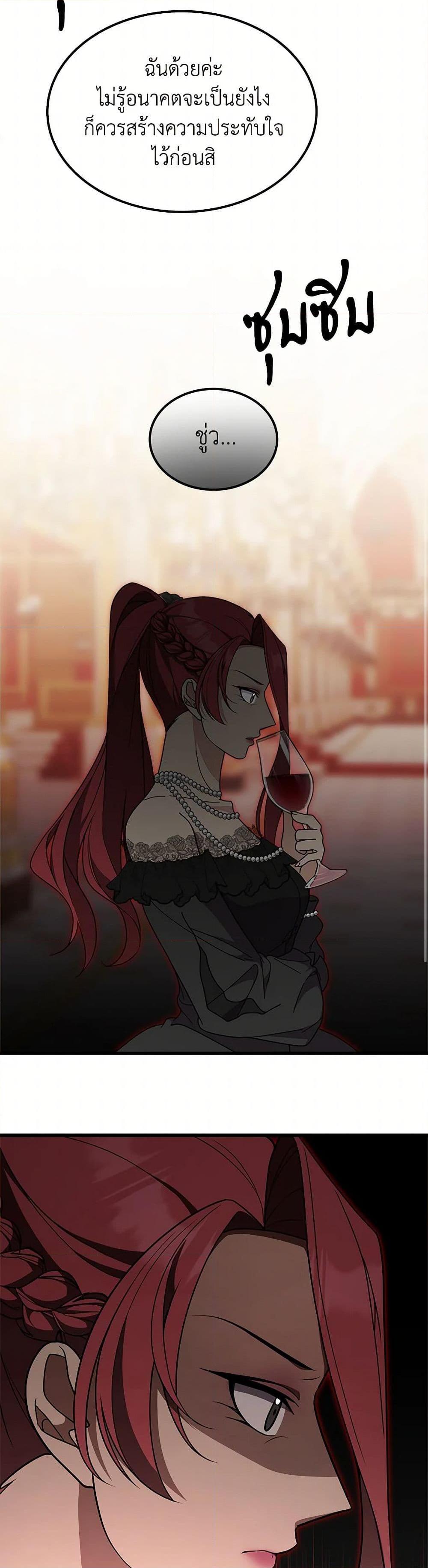 Manga-lc-com อ่านมังงะ อ่านการ์ตูน ออนไลน์ ฟรี For Your Well-Being ตอนที่ 1 2 3 4 5 6 7 8 9 10 11 12 13 14 ฟรี ไม่มีโฆษณา Manga-lc - อ่าน มังงะ อ่าน การ์ตูน ออนไลน์ อ่านมังงะ ฟรี