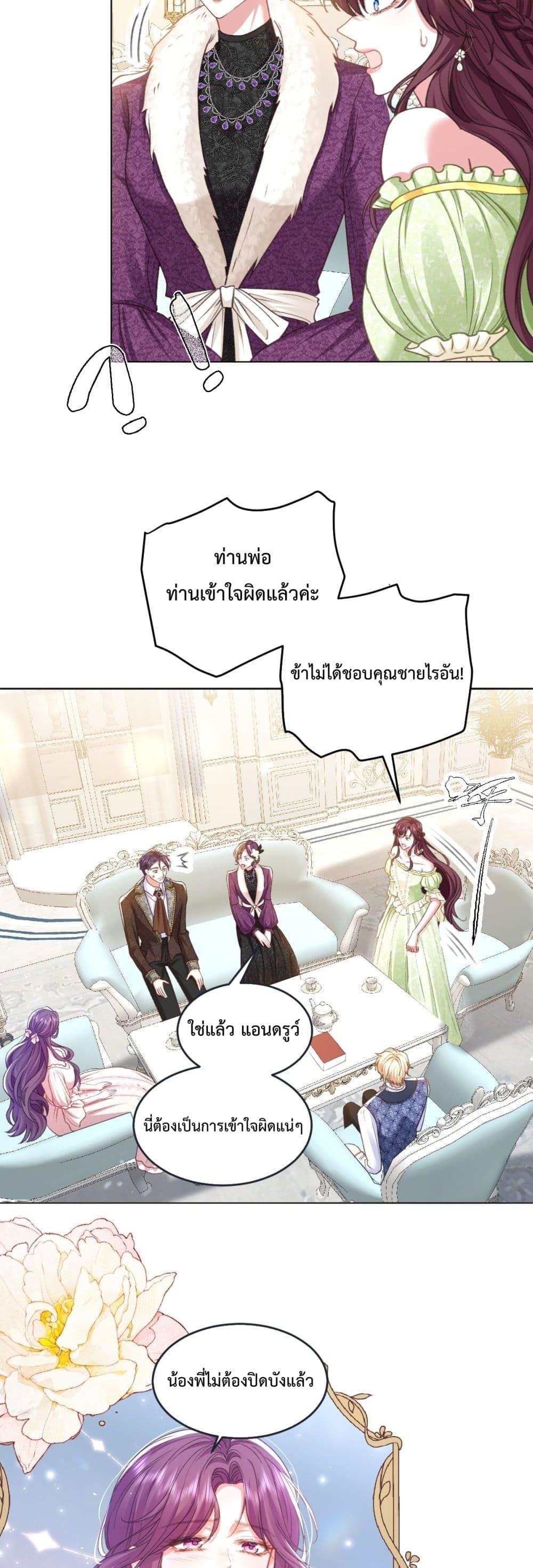 Manga-lc-com อ่านมังงะ อ่านการ์ตูน ออนไลน์ ฟรี ConfessingMyL ตอนที่ 1 2 3 4 5 6 7 8 9 10 11 12 13 14 ฟรี ไม่มีโฆษณา Manga-lc - อ่าน มังงะ อ่าน การ์ตูน ออนไลน์ อ่านมังงะ ฟรี
