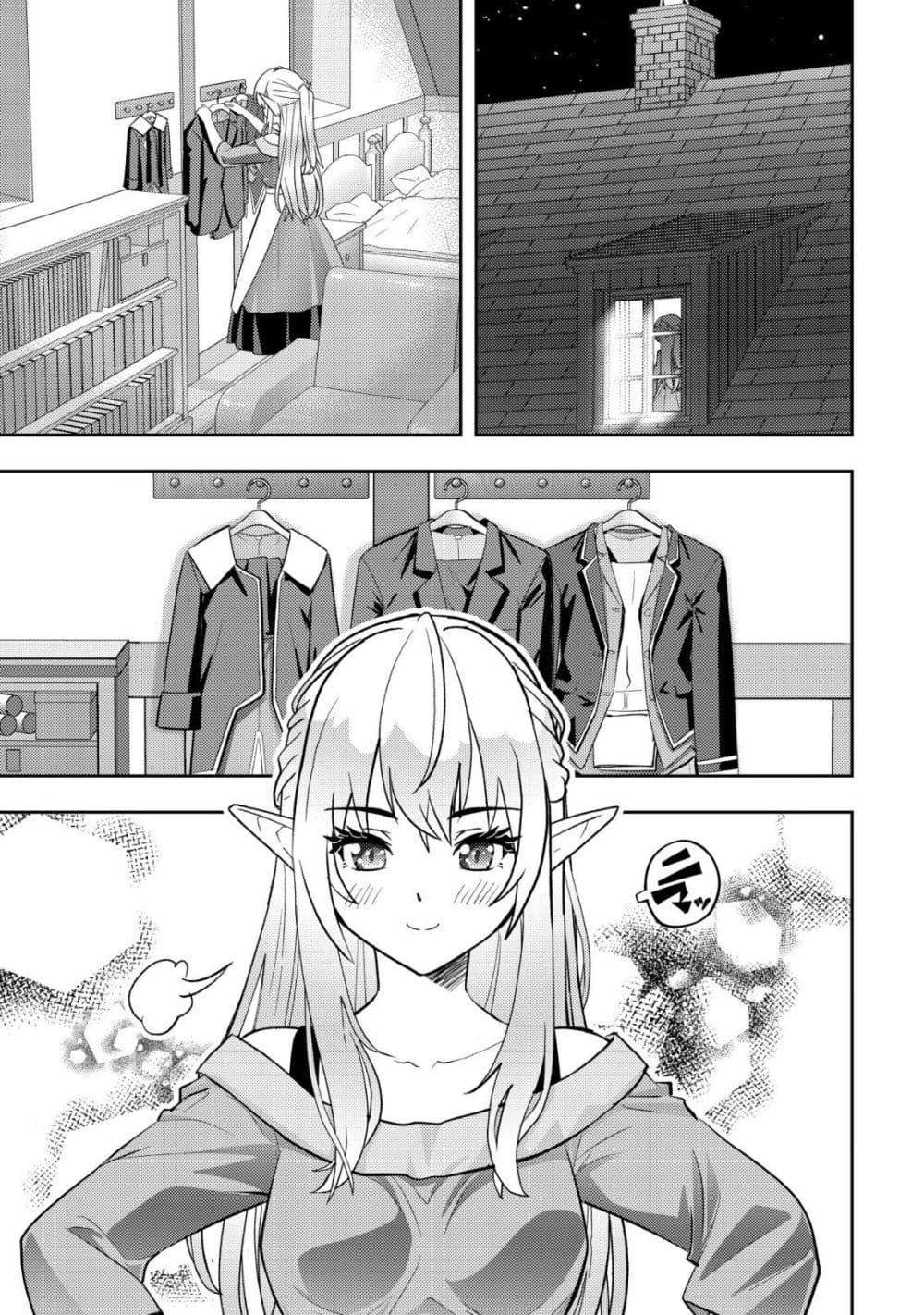 Manga-lc-com อ่านมังงะ อ่านการ์ตูน ออนไลน์ ฟรี Ikusei Jouzu na Boukensha, Youjo wo Hiroi, Second Life wo Ik ตอนที่ 1 2 3 4 5 6 7 8 9 10 11 12 13 14 ฟรี ไม่มีโฆษณา Manga-lc - อ่าน มังงะ อ่าน การ์ตูน ออนไลน์ อ่านมังงะ ฟรี