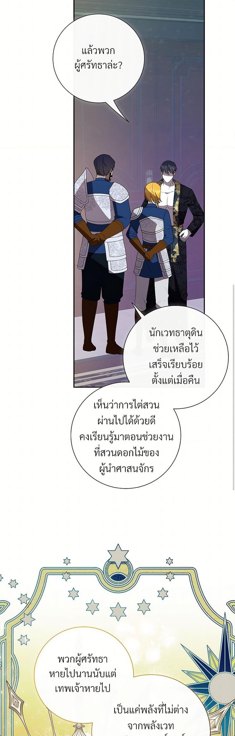 Manga-lc-com อ่านมังงะ อ่านการ์ตูน ออนไลน์ ฟรี Please Don’t Eat Me! ตอนที่ 1 2 3 4 5 6 7 8 9 10 11 12 13 14 ฟรี ไม่มีโฆษณา Manga-lc - อ่าน มังงะ อ่าน การ์ตูน ออนไลน์ อ่านมังงะ ฟรี