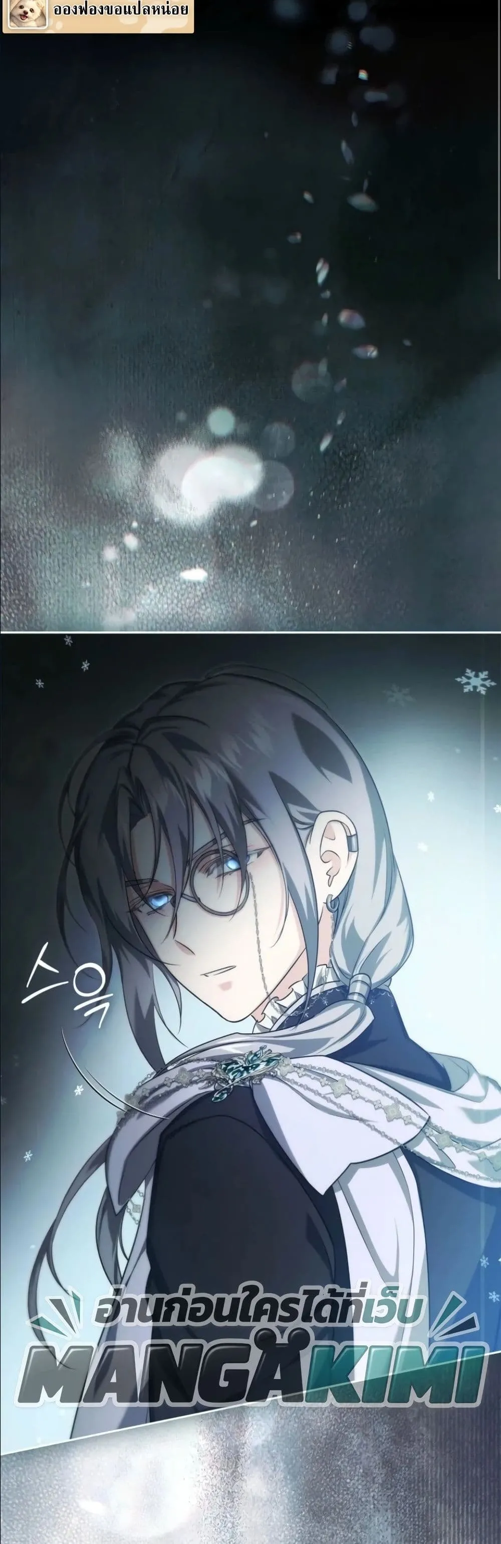 Manga-lc-com อ่านมังงะ อ่านการ์ตูน ออนไลน์ ฟรี I Am the 5-Year-Old Spy Who Kidnapped the Villain ตอนที่ 1 2 3 4 5 6 7 8 9 10 11 12 13 14 ฟรี ไม่มีโฆษณา Manga-lc - อ่าน มังงะ อ่าน การ์ตูน ออนไลน์ อ่านมังงะ ฟรี