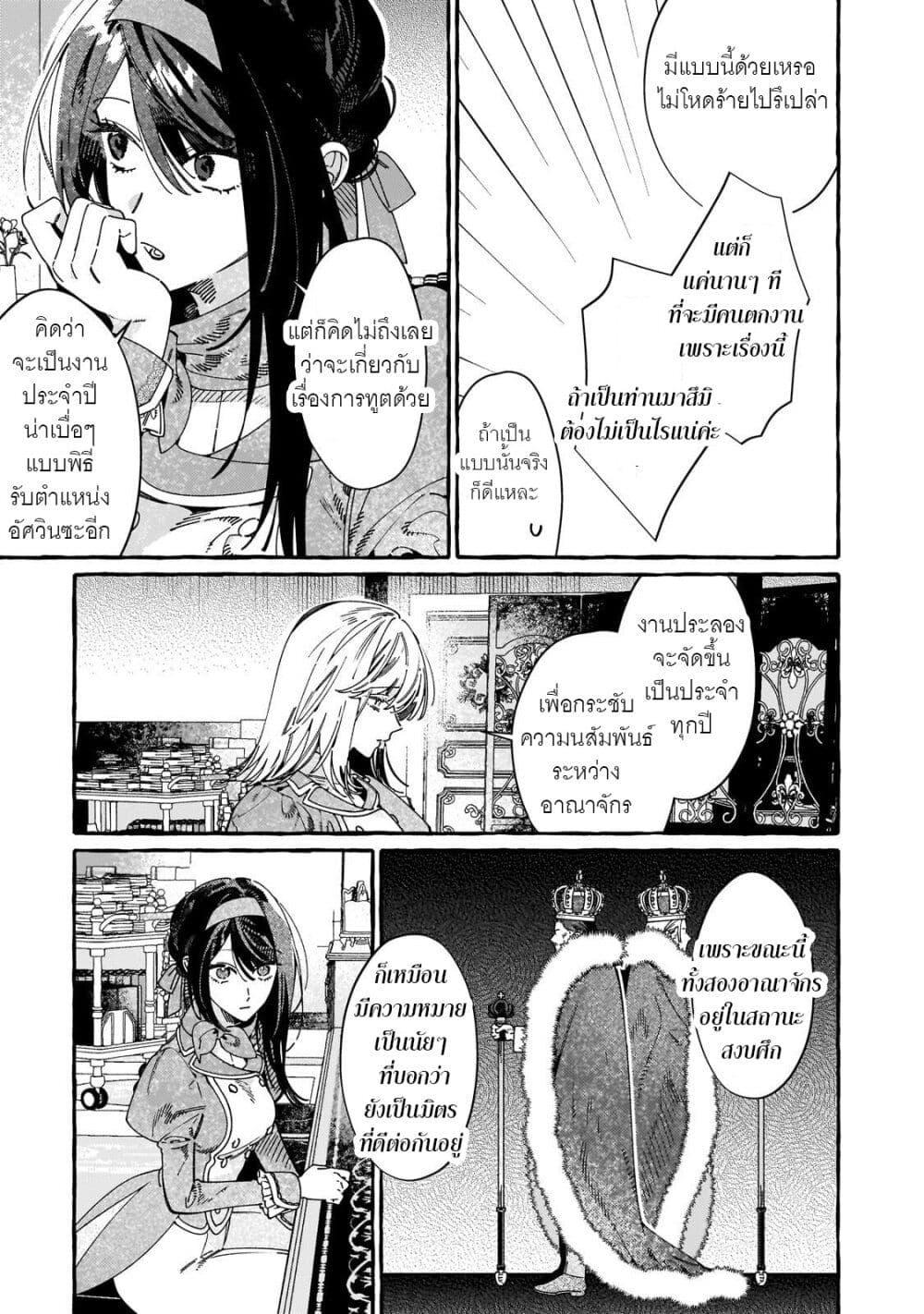 Manga-lc-com อ่านมังงะ อ่านการ์ตูน ออนไลน์ ฟรี Dropout kara no Saishuushoku Saki wa, Isekai no Saikyou Kishidan deshita ตอนที่ 1 2 3 4 5 6 7 8 9 10 11 12 13 14 ฟรี ไม่มีโฆษณา Manga-lc - อ่าน มังงะ อ่าน การ์ตูน ออนไลน์ อ่านมังงะ ฟรี