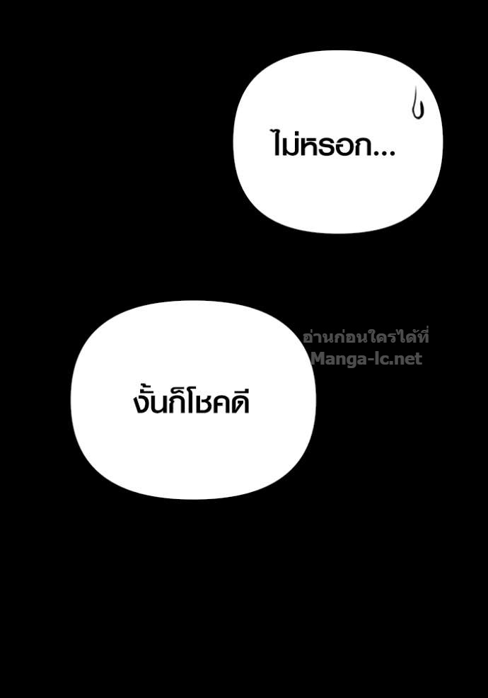 Doujin-Lc- อ่าน โดจิน มังฮวา เกาหลี ญี่ปุ่น จีน แปลไทย เอาชีวิตรอดในเกมฉบับคนเถื่อน ตอนที่ 1 2 3 4 5 6 7 8 9 10 11 12 13 14 ฟรี ไม่มีโฆษณา อ่าน โดจิน Manhwa เกาหลี ญี่ปุ่น จีน เรามีครบ คัดมาให้เน้นๆ โดจิน 18+ รับประกันความฟินโดย Doujin Lc