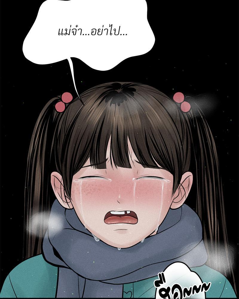 Doujin-Lc- อ่าน โดจิน มังฮวา เกาหลี ญี่ปุ่น จีน แปลไทย Payment for the Ride ตอนที่ 1 2 3 4 5 6 7 8 9 10 11 12 13 14 ฟรี ไม่มีโฆษณา อ่าน โดจิน Manhwa เกาหลี ญี่ปุ่น จีน เรามีครบ คัดมาให้เน้นๆ โดจิน 18+ รับประกันความฟินโดย  Doujin Lc