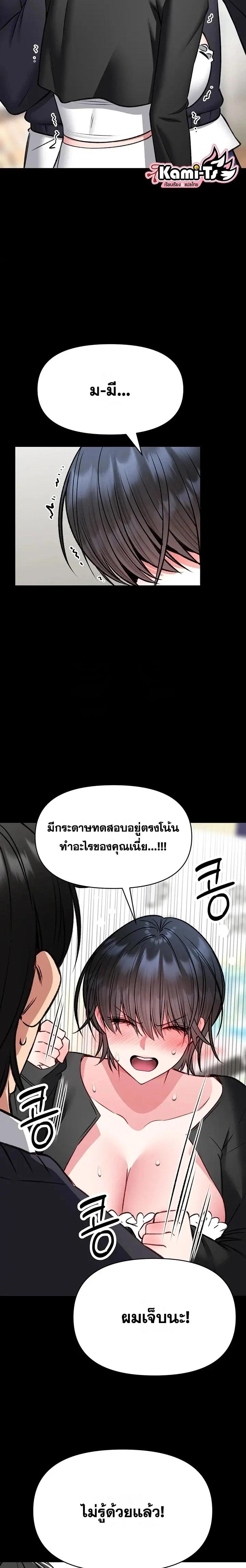 Doujin-Lc- อ่าน โดจิน มังฮวา เกาหลี ญี่ปุ่น จีน แปลไทย I Will Teach ตอนที่ 1 2 3 4 5 6 7 8 9 10 11 12 13 14 ฟรี ไม่มีโฆษณา อ่าน โดจิน Manhwa เกาหลี ญี่ปุ่น จีน เรามีครบ คัดมาให้เน้นๆ โดจิน 18+ รับประกันความฟินโดย  Doujin Lc