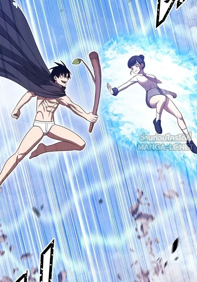 +99 ท่อนไม้ ตอนที่ 76 รูปที่ 322