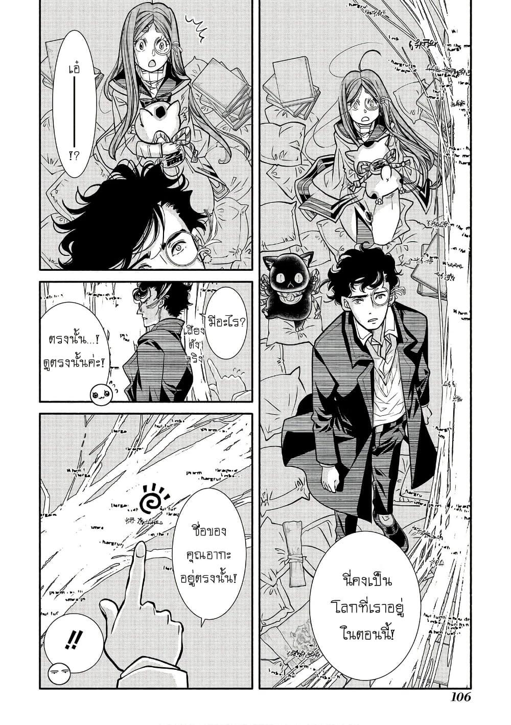 Manga-lc-com อ่านมังงะ อ่านการ์ตูน ออนไลน์ ฟรี Colori Colore Creare ตอนที่ 1 2 3 4 5 6 7 8 9 10 11 12 13 14 ฟรี ไม่มีโฆษณา Manga-lc - อ่าน มังงะ อ่าน การ์ตูน ออนไลน์ อ่านมังงะ ฟรี