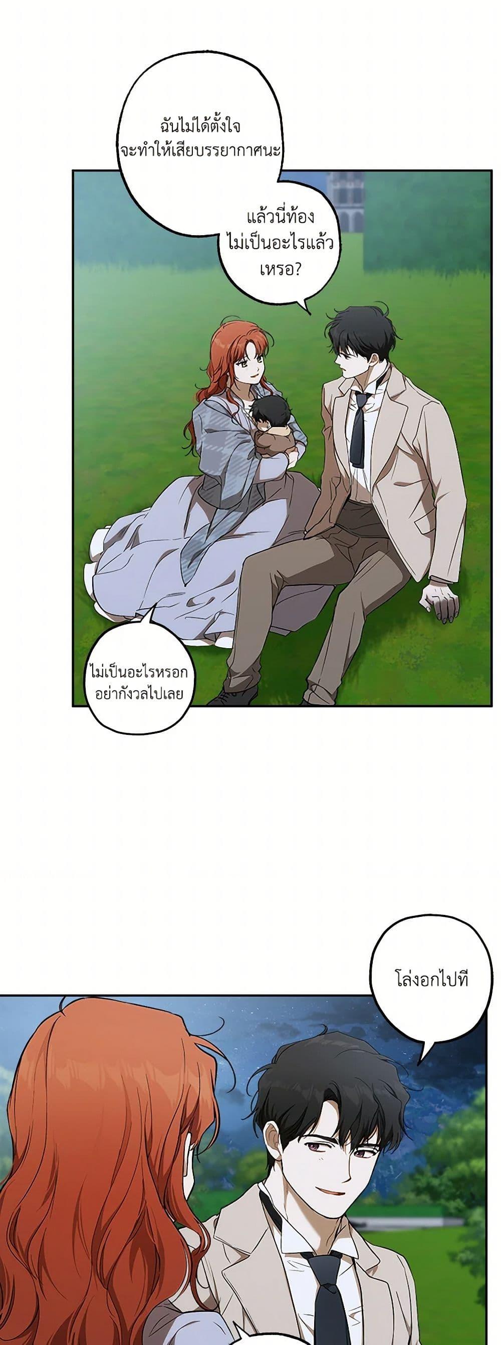 Manga-lc-com อ่านมังงะ อ่านการ์ตูน ออนไลน์ ฟรี It Was All a Mistake ตอนที่ 1 2 3 4 5 6 7 8 9 10 11 12 13 14 ฟรี ไม่มีโฆษณา Manga-lc - อ่าน มังงะ อ่าน การ์ตูน ออนไลน์ อ่านมังงะ ฟรี