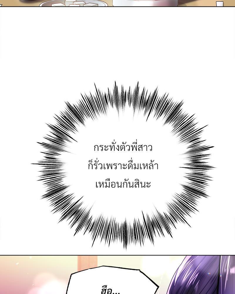 Doujin-Lc- อ่าน โดจิน มังฮวา เกาหลี ญี่ปุ่น จีน แปลไทย Do You Like to Exerc ตอนที่ 1 2 3 4 5 6 7 8 9 10 11 12 13 14 ฟรี ไม่มีโฆษณา อ่าน โดจิน Manhwa เกาหลี ญี่ปุ่น จีน เรามีครบ คัดมาให้เน้นๆ โดจิน 18+ รับประกันความฟินโดย  Doujin Lc