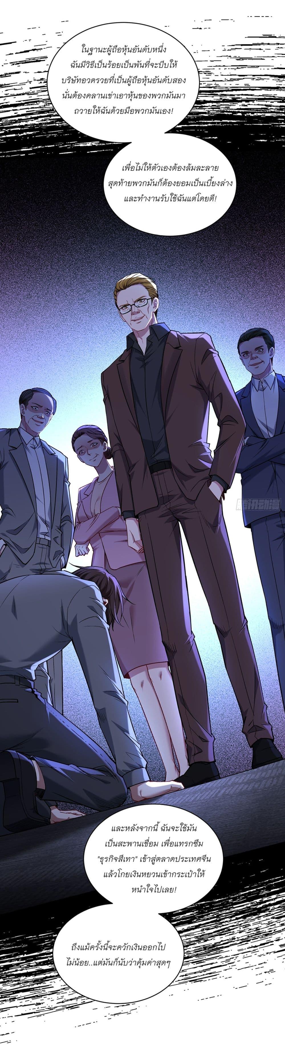 Manga-lc-com อ่านมังงะ อ่านการ์ตูน ออนไลน์ ฟรี Became a Billionaire After Dog Licking Improperly ตอนที่ 1 2 3 4 5 6 7 8 9 10 11 12 13 14 ฟรี ไม่มีโฆษณา Manga-lc - อ่าน มังงะ อ่าน การ์ตูน ออนไลน์ อ่านมังงะ ฟรี
