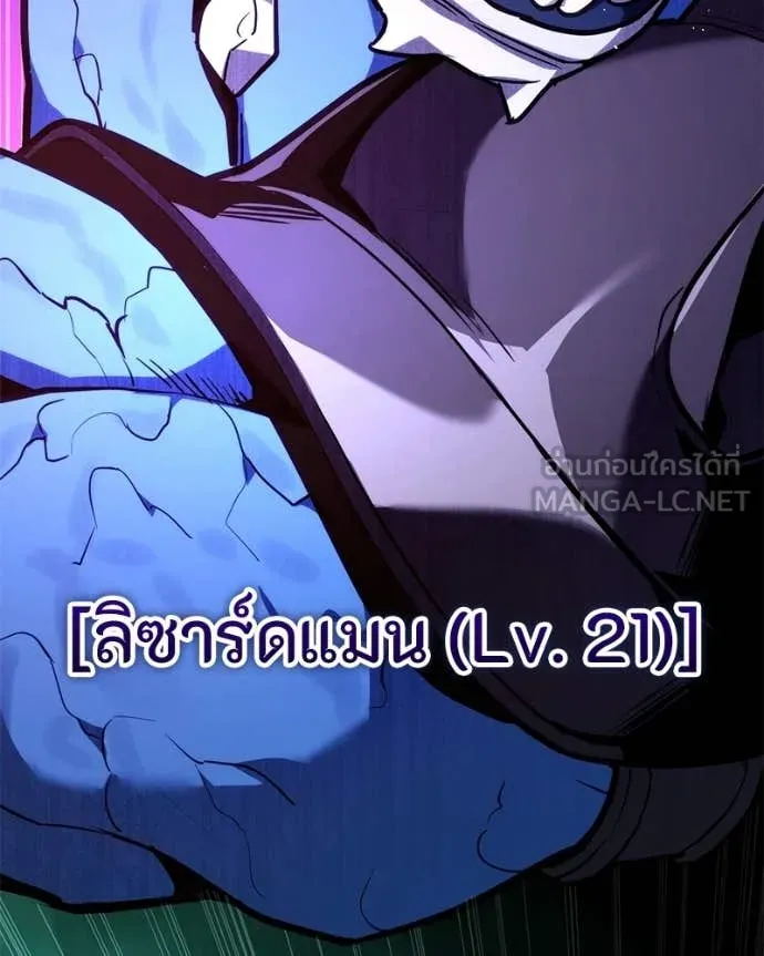 โทษที พื้นที่นี้ ตอนที่ 62 รูปที่ 100